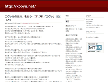 Tablet Screenshot of kboyu.net